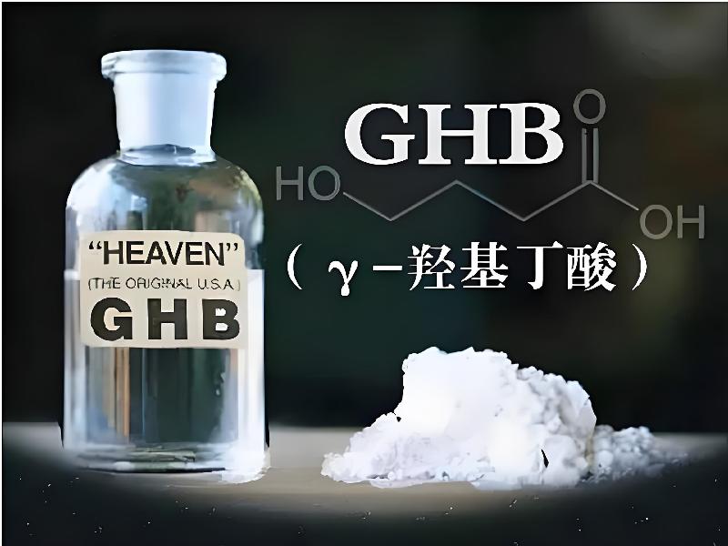 催迷催药9262-wg5G型号